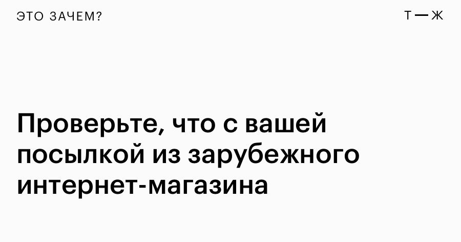 Алиэкспресс Инн Зачем Ввели Алиэкспресс Инн Зачем Ввели