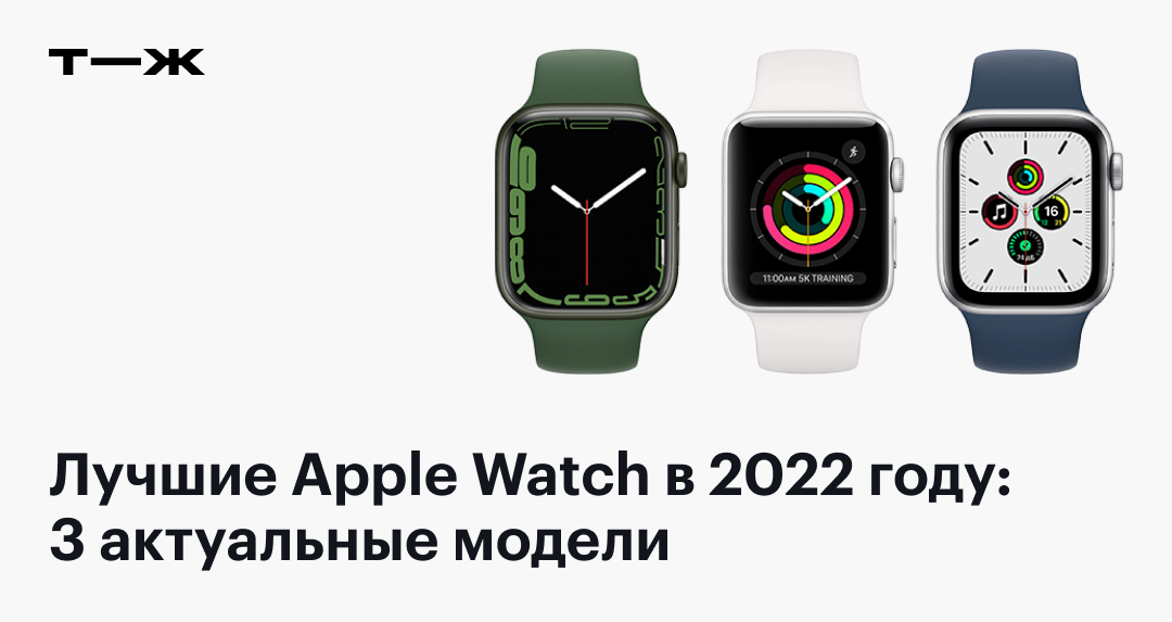 apple watch 3 2022