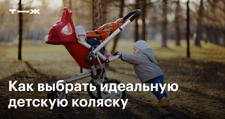 Магазин Колясок Ту Ту Магазин Колясок Ту Ту