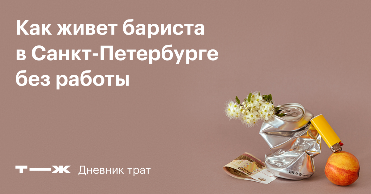 Бариста Хаус Интернет Магазин В Спб Бариста Хаус Интернет Магазин В Спб