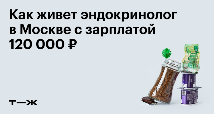 Пришёл к психологу по купону и сексуально раскрепостился Пришёл к психологу по купону и сексуально раскрепостился