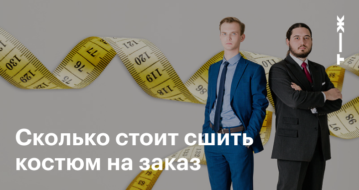 Магазины Костюмов И Пиджаков Магазины Костюмов И Пиджаков