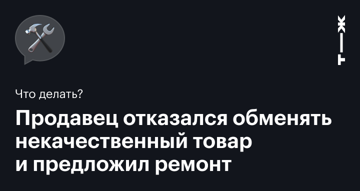 Вернуть Материнскую Плату В Магазин Вернуть Материнскую Плату В Магазин