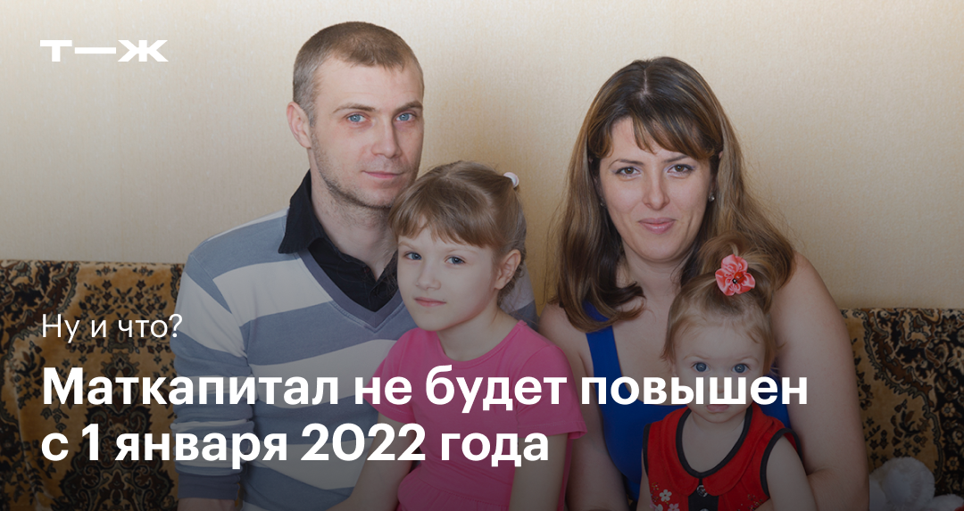 1 Января 2022 Года Фото