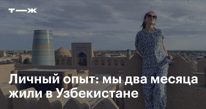 Сколько Стоит Ноутбук В Узбекистане
