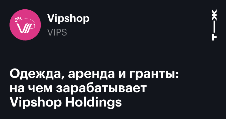 Vipshop Интернет Магазин На Русском