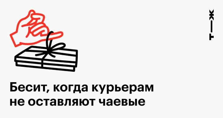 Рыжая тинка перепихнулась с курьером в качестве чаевых за работу