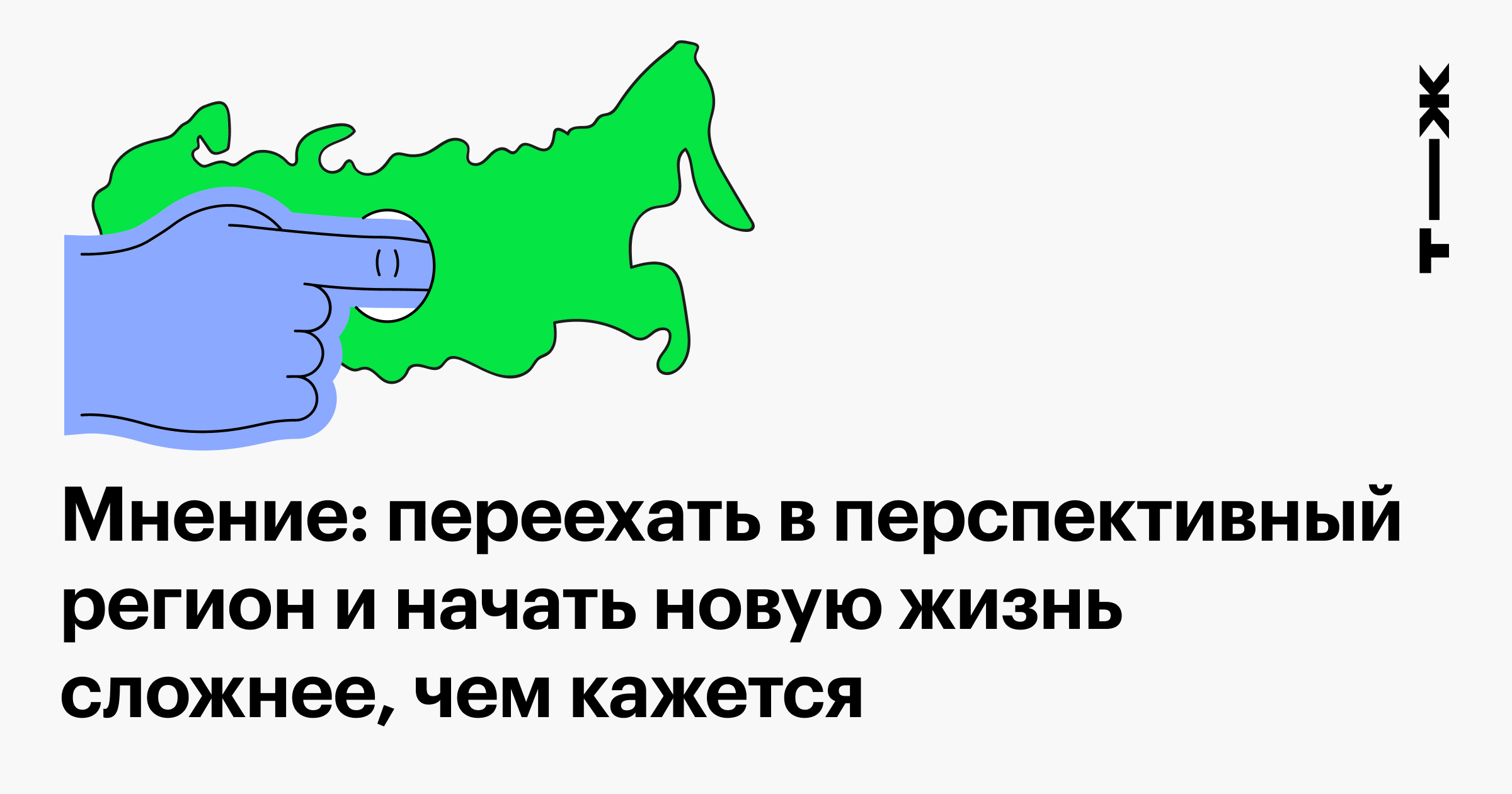 артур пирожков с голой жопой