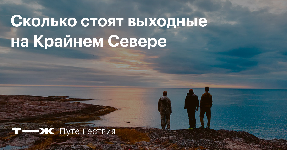 Учебное пособие: Путешествие по дороге времени