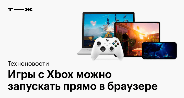 Cloud xbox Xbox Cloud