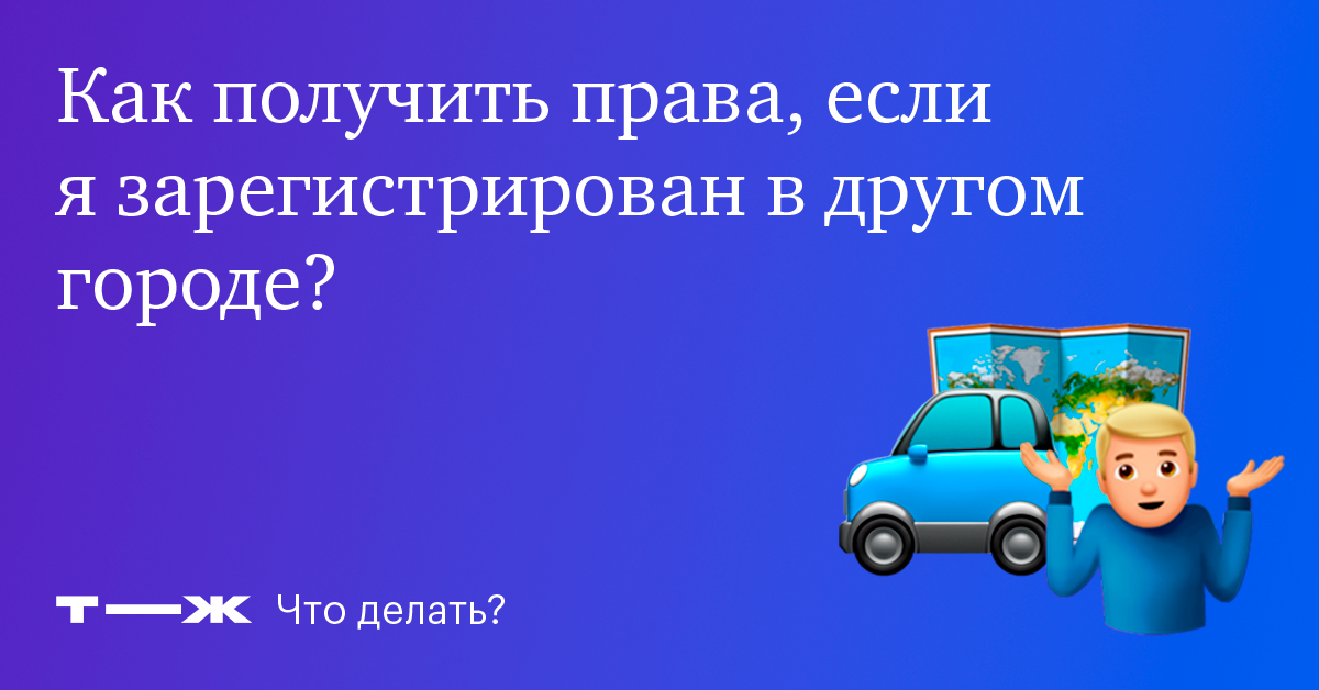 без регистрации