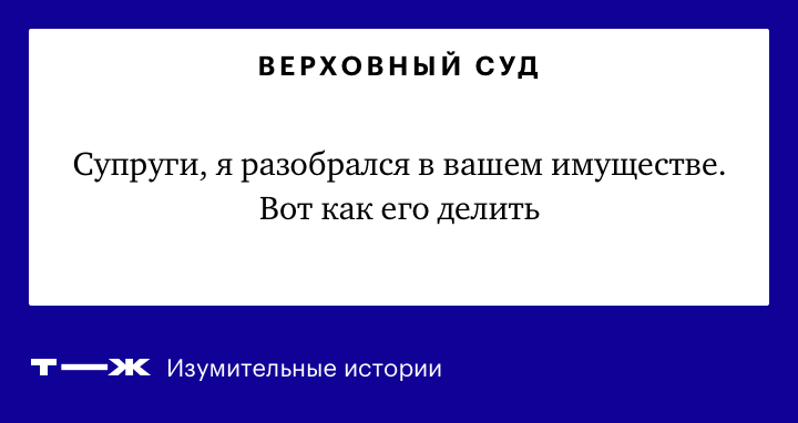 Поделить доходы ип при разводе Поделить доходы ип при разводе