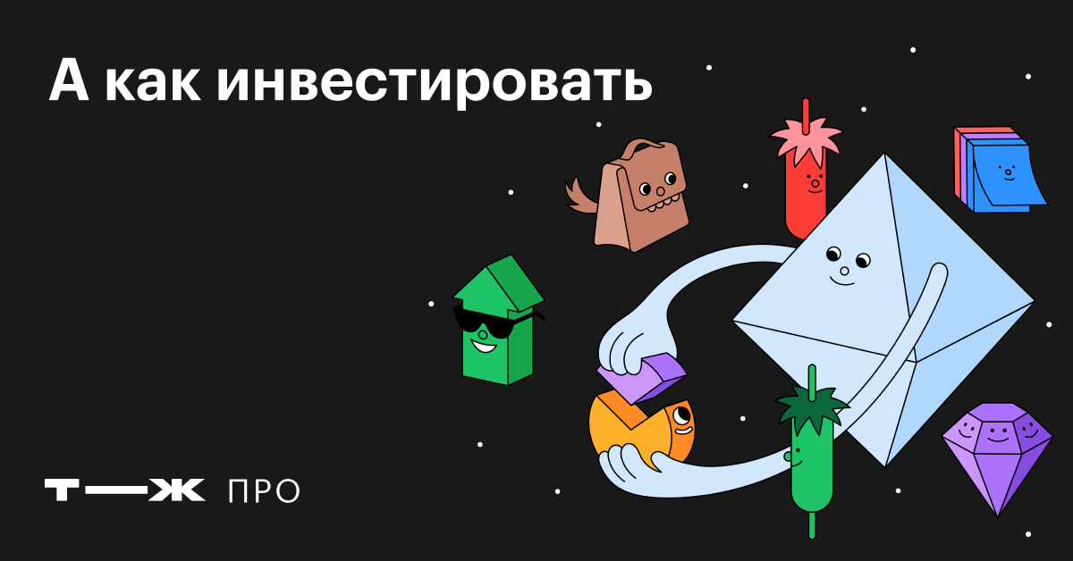 бесплатный