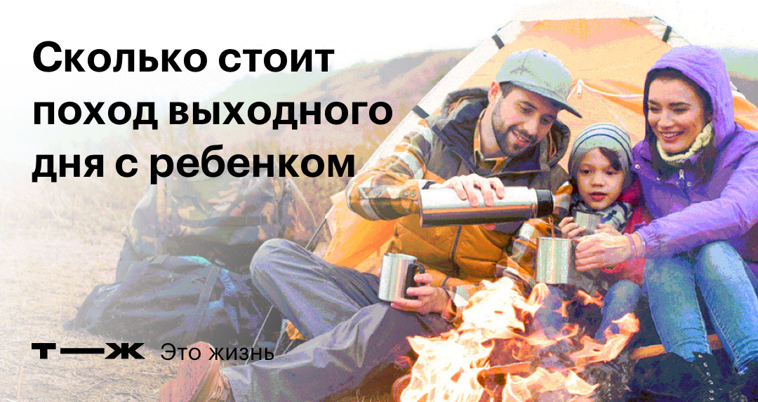 Сколько стоит котелок для похода Сколько стоит котелок для похода