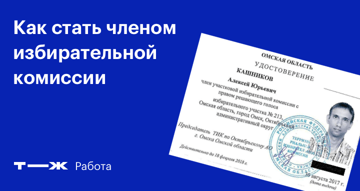 Чем можно наполнить член