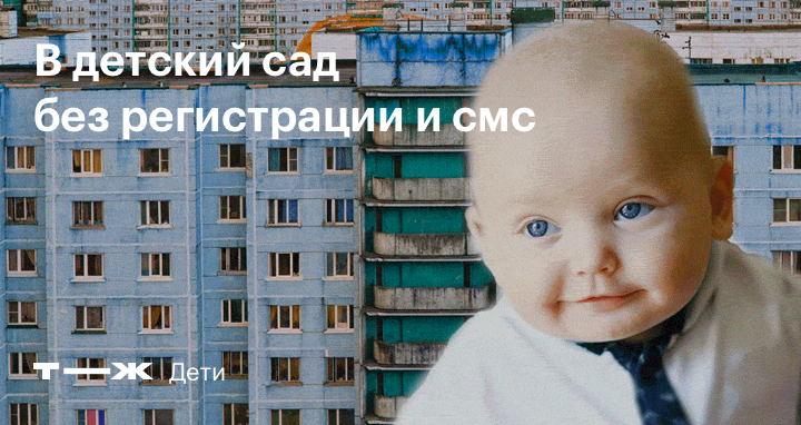 без регистрации и sms
