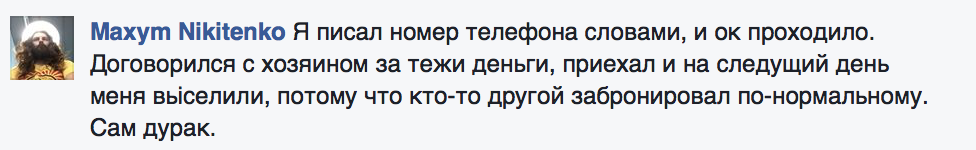 квартира airbnb что это. Смотреть фото квартира airbnb что это. Смотреть картинку квартира airbnb что это. Картинка про квартира airbnb что это. Фото квартира airbnb что это