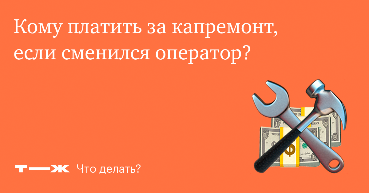 Как начислить взносы на капремонт в 1с