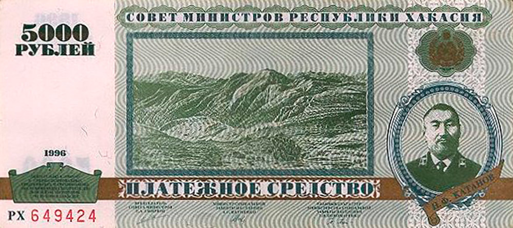 Так выглядела «катановка». Источник: «Википедия»
