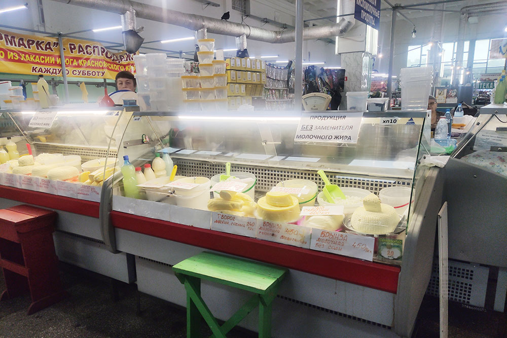 Молочная продукция на Центральном рынке