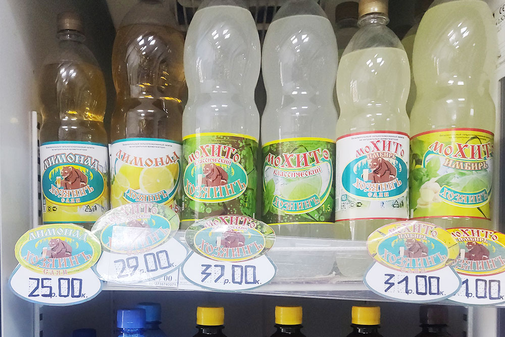 В республике несколько заводов по производству газированной воды, это продукция Абазинского завода «Хозяин Саян»