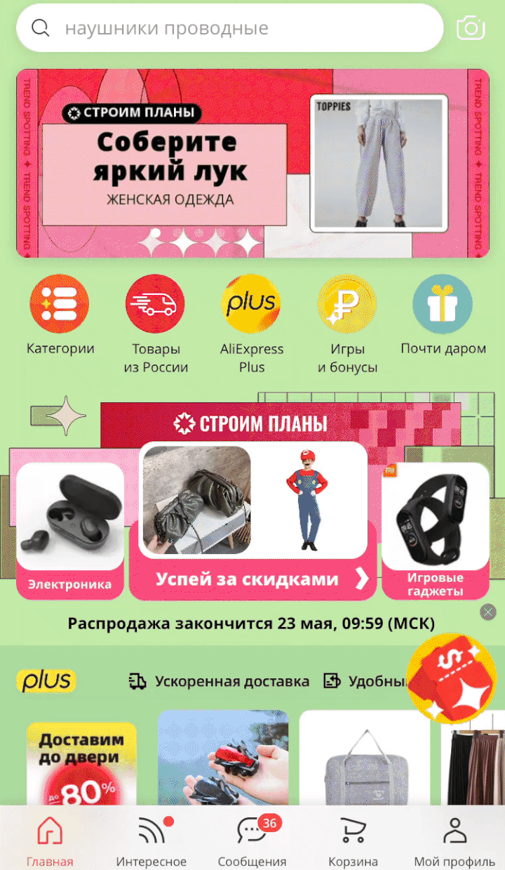 магазины сумок на алиэкспресс лучшие кожаных. Смотреть фото магазины сумок на алиэкспресс лучшие кожаных. Смотреть картинку магазины сумок на алиэкспресс лучшие кожаных. Картинка про магазины сумок на алиэкспресс лучшие кожаных. Фото магазины сумок на алиэкспресс лучшие кожаных