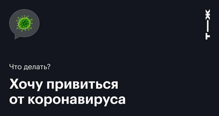 Дали направление на прививку Дали направление на прививку thumbnail