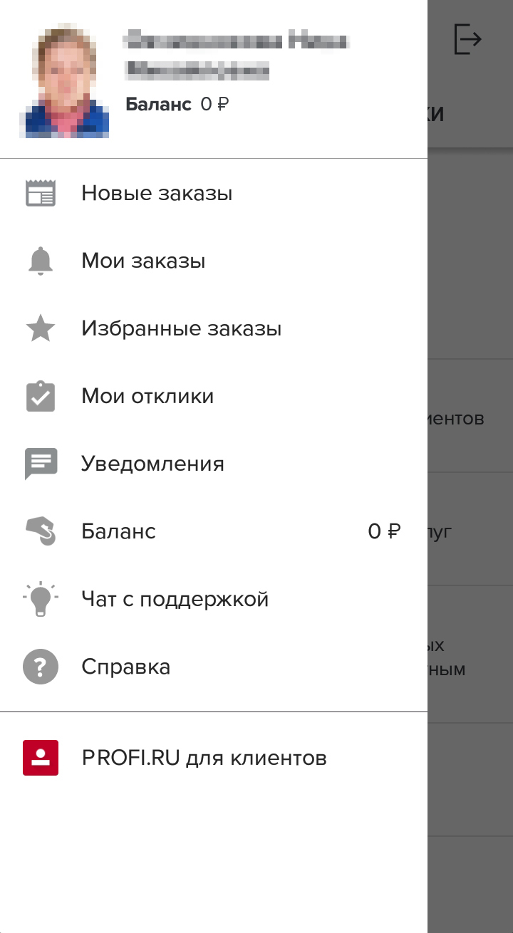 Так выглядит личный кабинет в мобильном приложении «Профи-ру». Через настройки можно даже скрыть анкету на сайте. Это полезно, когда мама в отъезде и не хочет брать заказы