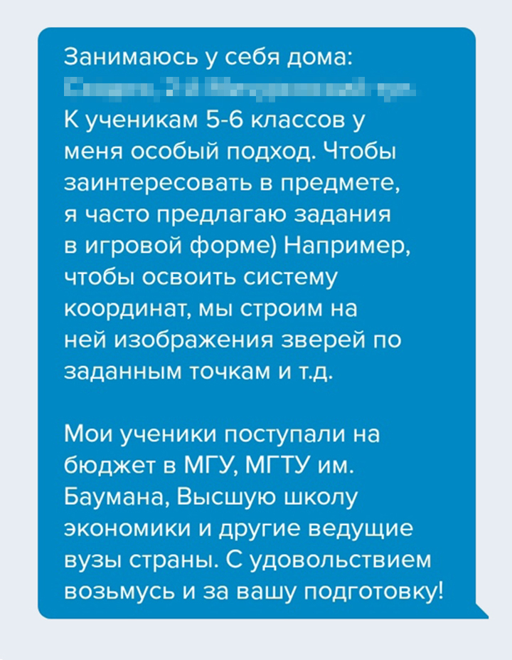 Отклики на заказы я сопровождаю комментарием. Чтобы не писать его каждый раз, сделала шаблоны