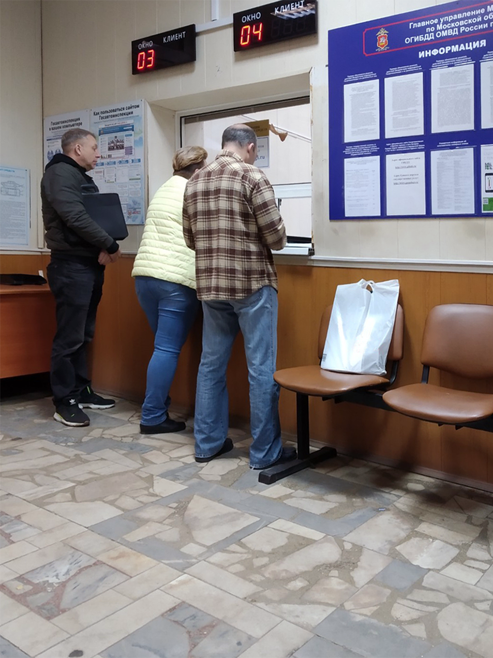 Чтобы получить документы, необходимо подождать всего 15 минут