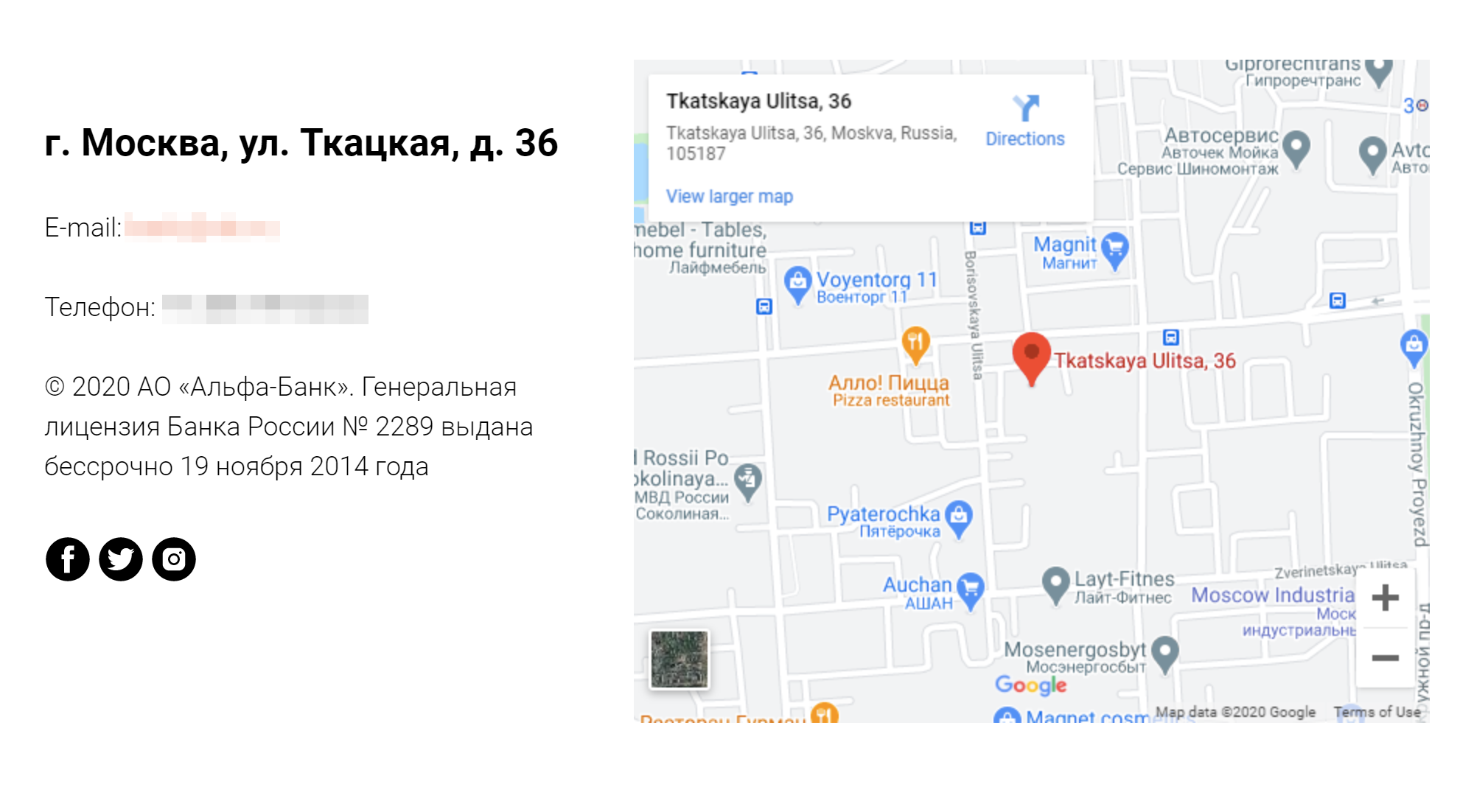 Контакты на сайте «банка» относятся к другим организациям. Ссылки на социальные сети ведут на поисковик Гугл