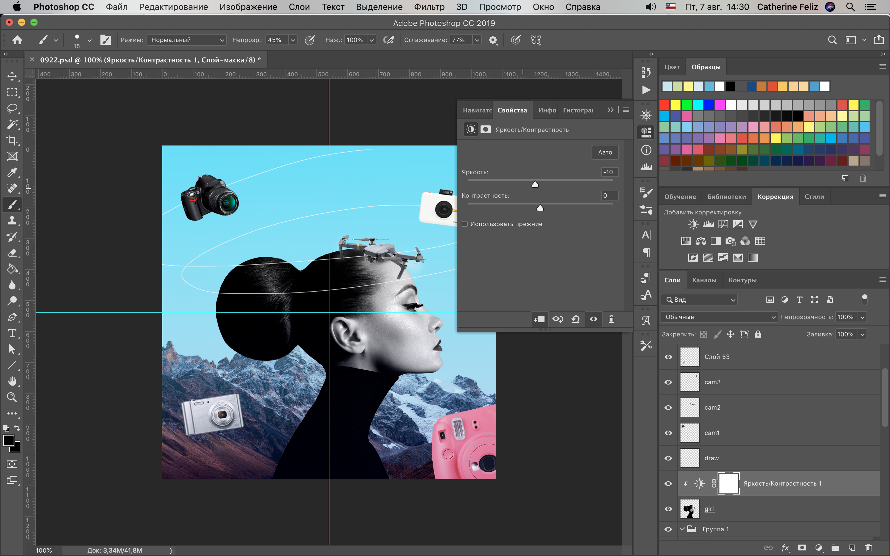В Adobe Photoshop я делаю коллаж для поста в «Инстаграме». Настраиваю цветокоррекцию фона