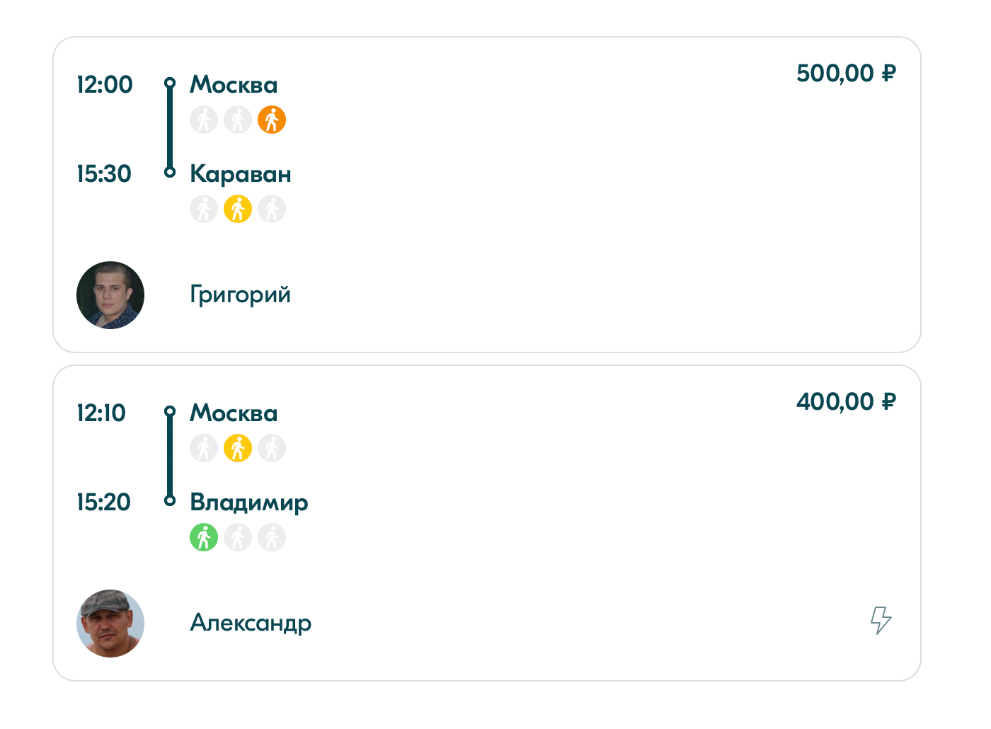 При выборе поездки можно указать желаемое место посадки и высадки. Например, я хочу поехать из Москвы во Владимир. Мне удобно сесть на ВДНХ, а выйти в центре Владимира. Наиболее подходящие поездки сервис выделяет зеленым