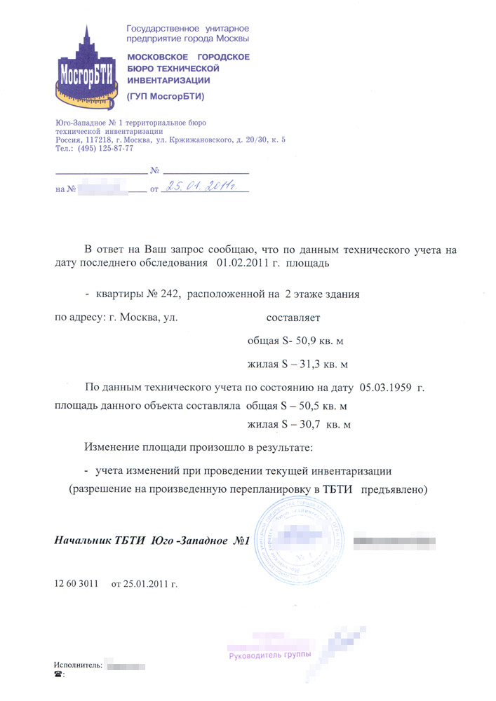 Как сделать документы на недвижимость. Смотреть фото Как сделать документы на недвижимость. Смотреть картинку Как сделать документы на недвижимость. Картинка про Как сделать документы на недвижимость. Фото Как сделать документы на недвижимость