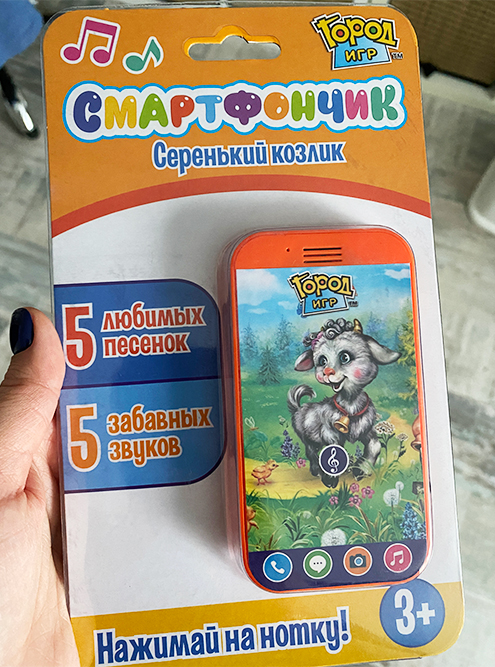 По мне, так бесполезнейшая игрушка, но лучше купить то, что выбрала дочь, чем на свой вкус. Как показывает практика, дольше будет играть