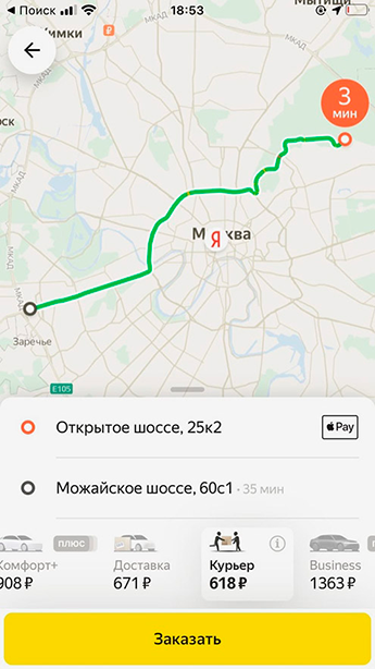 В тариф «Курьер» уже входит доставка до двери получателя. Если попросить водителя автомобиля поднять посылку на этаж, стоимость увеличится с 671 до 821 <span class=ruble>Р</span>