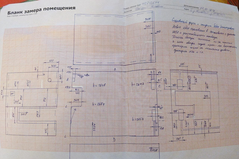 Оценщик сфотографировал и описал все дефекты, а потом замерил помещение, чтобы «Икея» могла по этим замерам составить проект аналогичной кухни