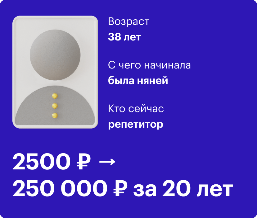 Как сделать карьеру в университете