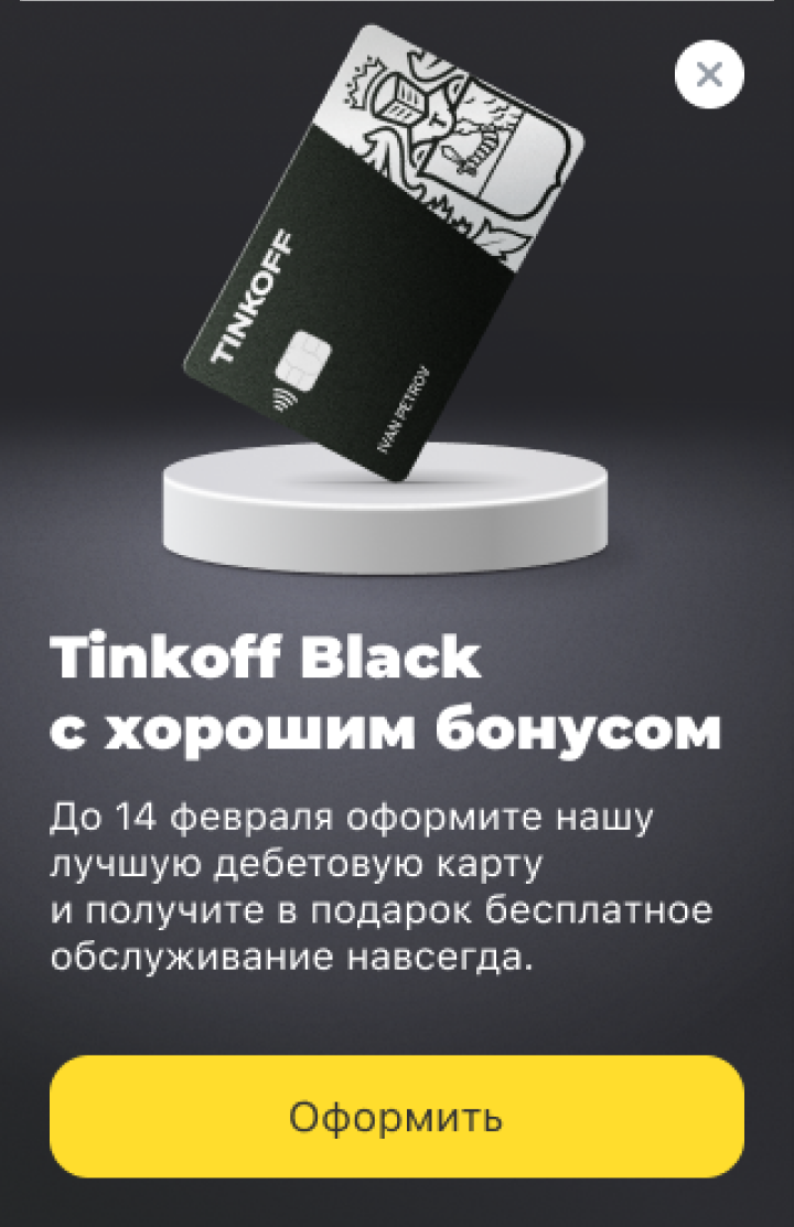 История в один слайд
