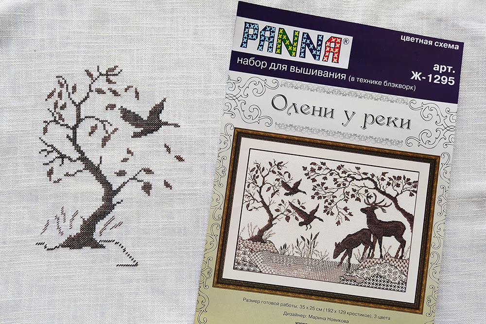 Иногда я не использую канву из набора, а заменяю ее. Здесь была российская «Аида», а я начала вышивать на австрийской равномерной канве