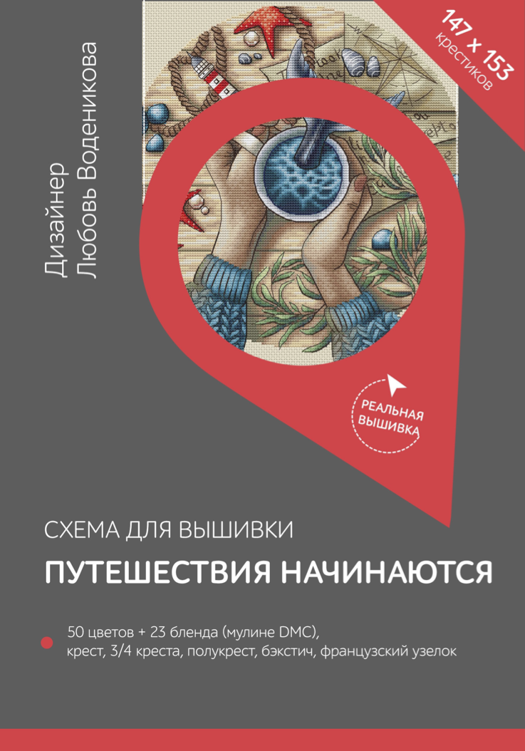 Вот что должно получиться в результате