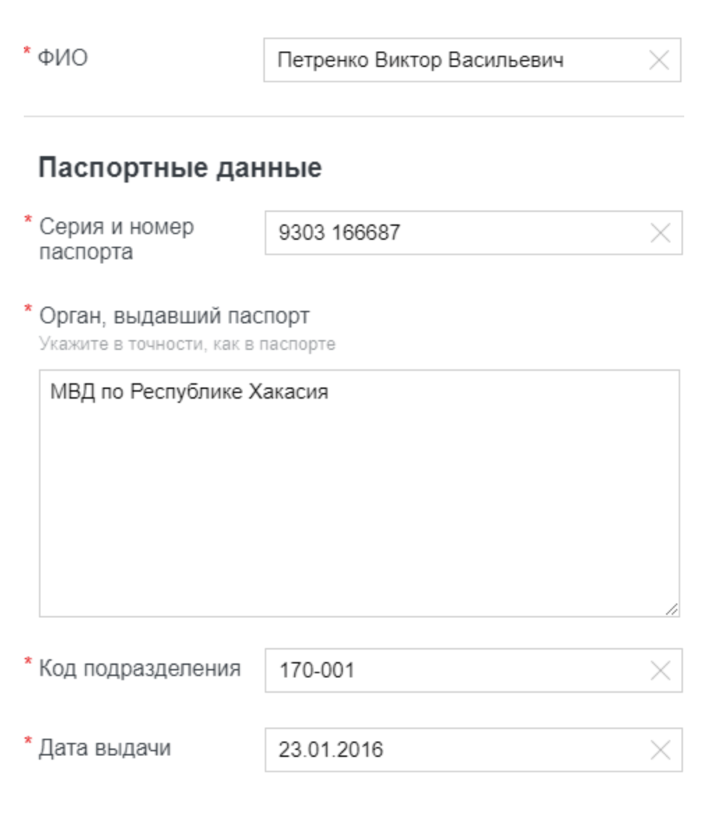 Обычно мы удаляем персональные данные — но не в этом случае. Этот человек выдуман от начала и до конца. Все совпадения случайны