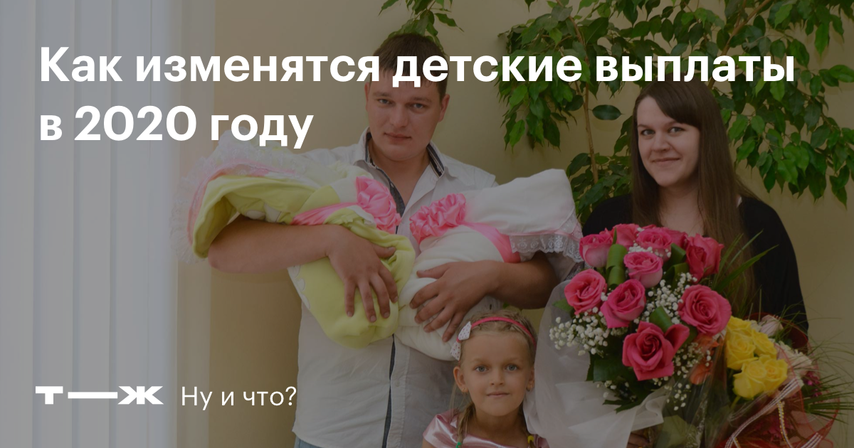 Минимальная сумма выплат по беременности и родам thumbnail