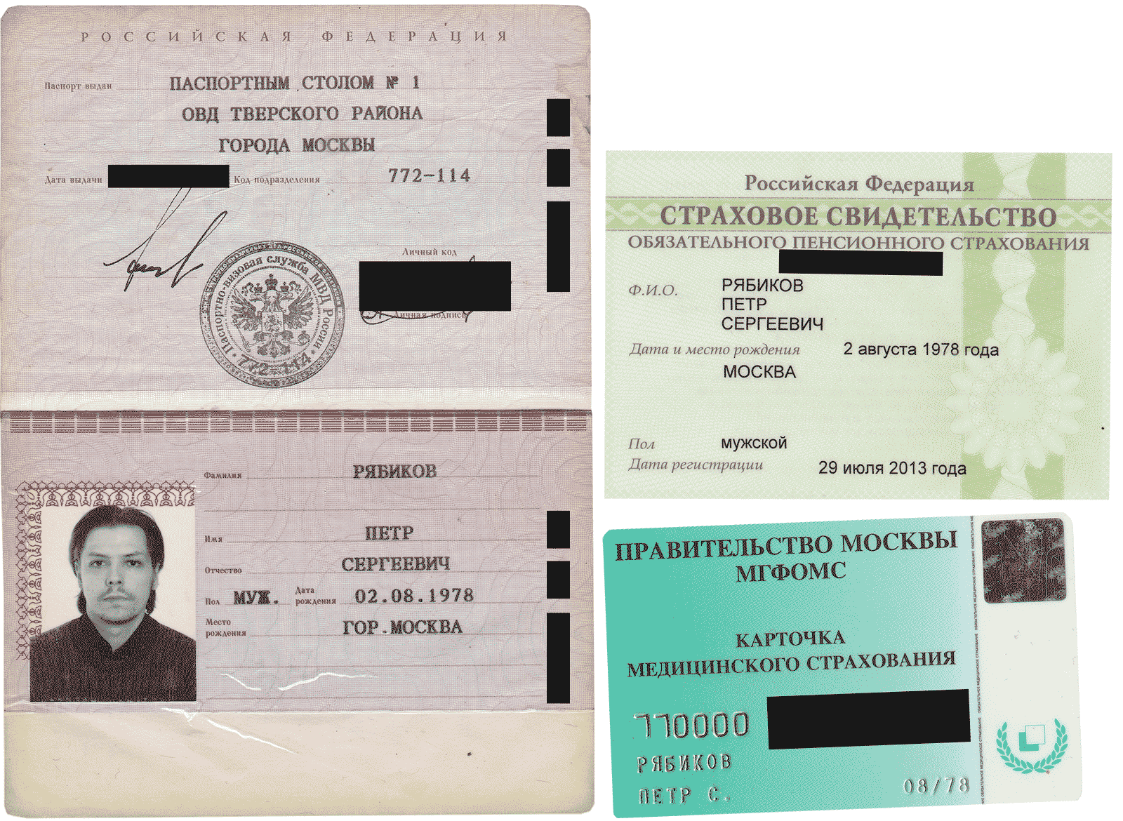 Всегда носите с собой эти документы, когда идете к врачу