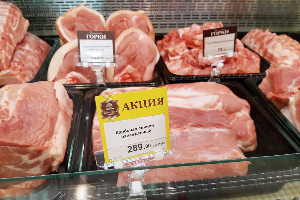 Мясо в фермерской лавке
