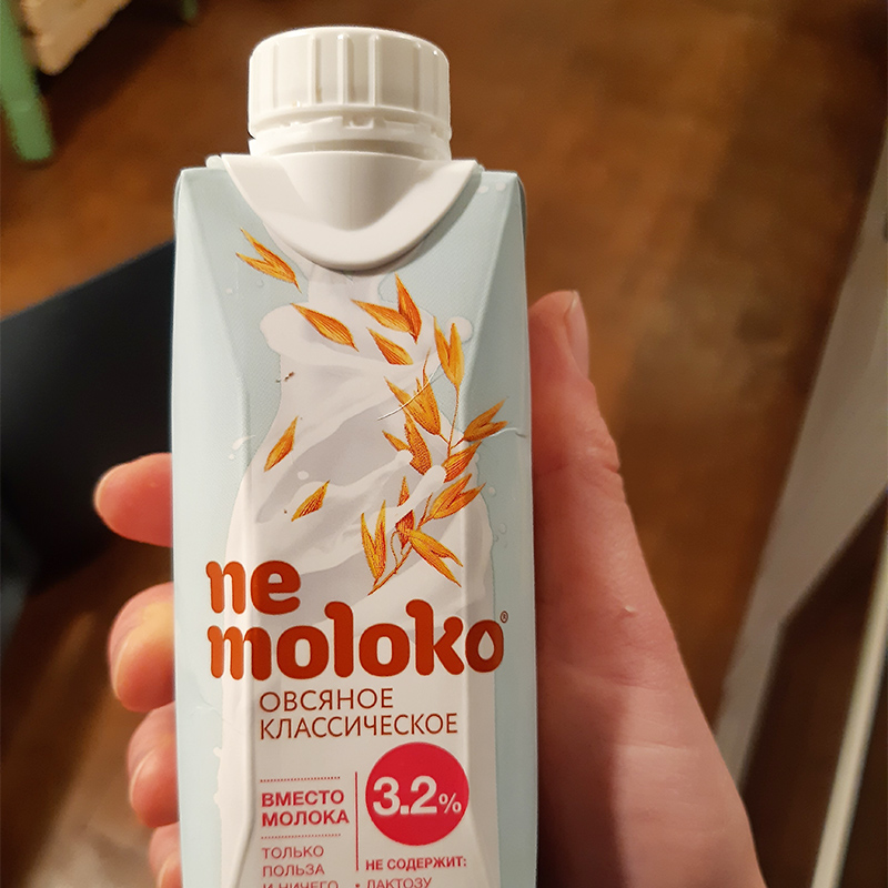 Теперь я всегда ношу с собой овсяное молоко к кофе