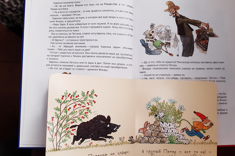Читаем книжки с ребенком