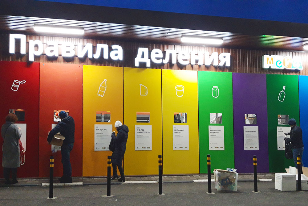 Приятно видеть, что желающих сдать мусор с каждым днем все больше