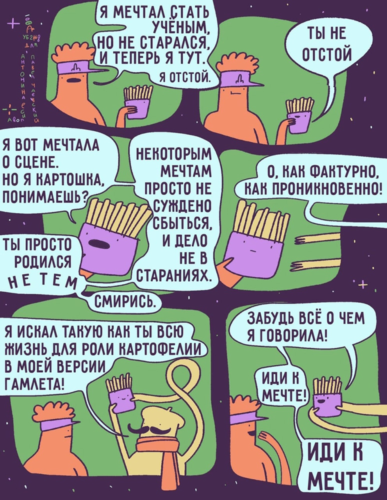 Люблю добрые мемы. Вокруг слишком много негатива, чтобы еще и мемы были злыми
