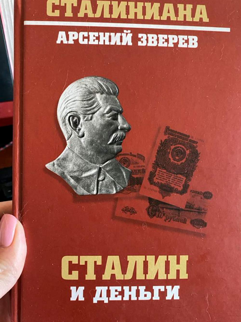 Если абстрагироваться от политического подтекста, то это азбука управления общественными финансами. Всем советую
